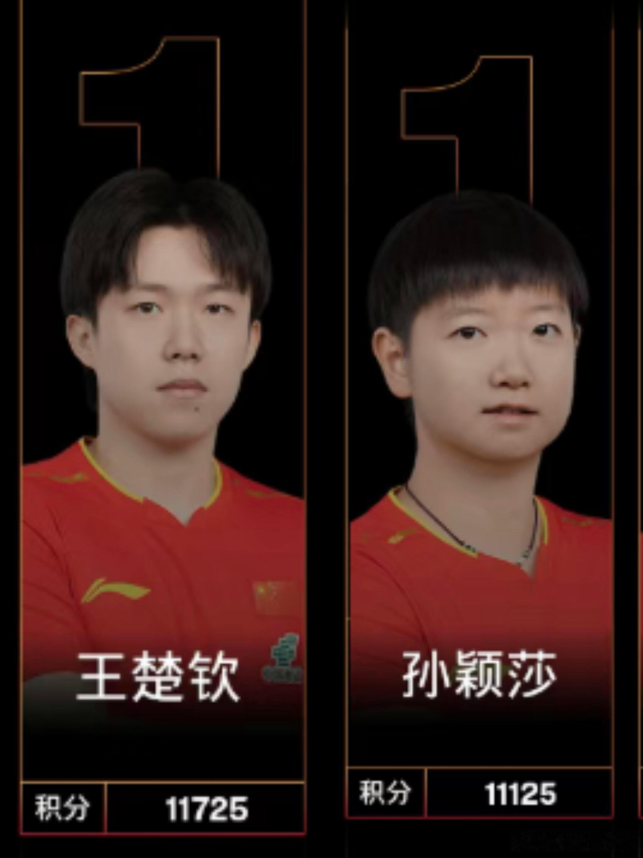 牛了牛了，哥终于硬气了一点点，就一点点哈哈哈🤏莎莎和楚钦分差就是北满，一个冠军