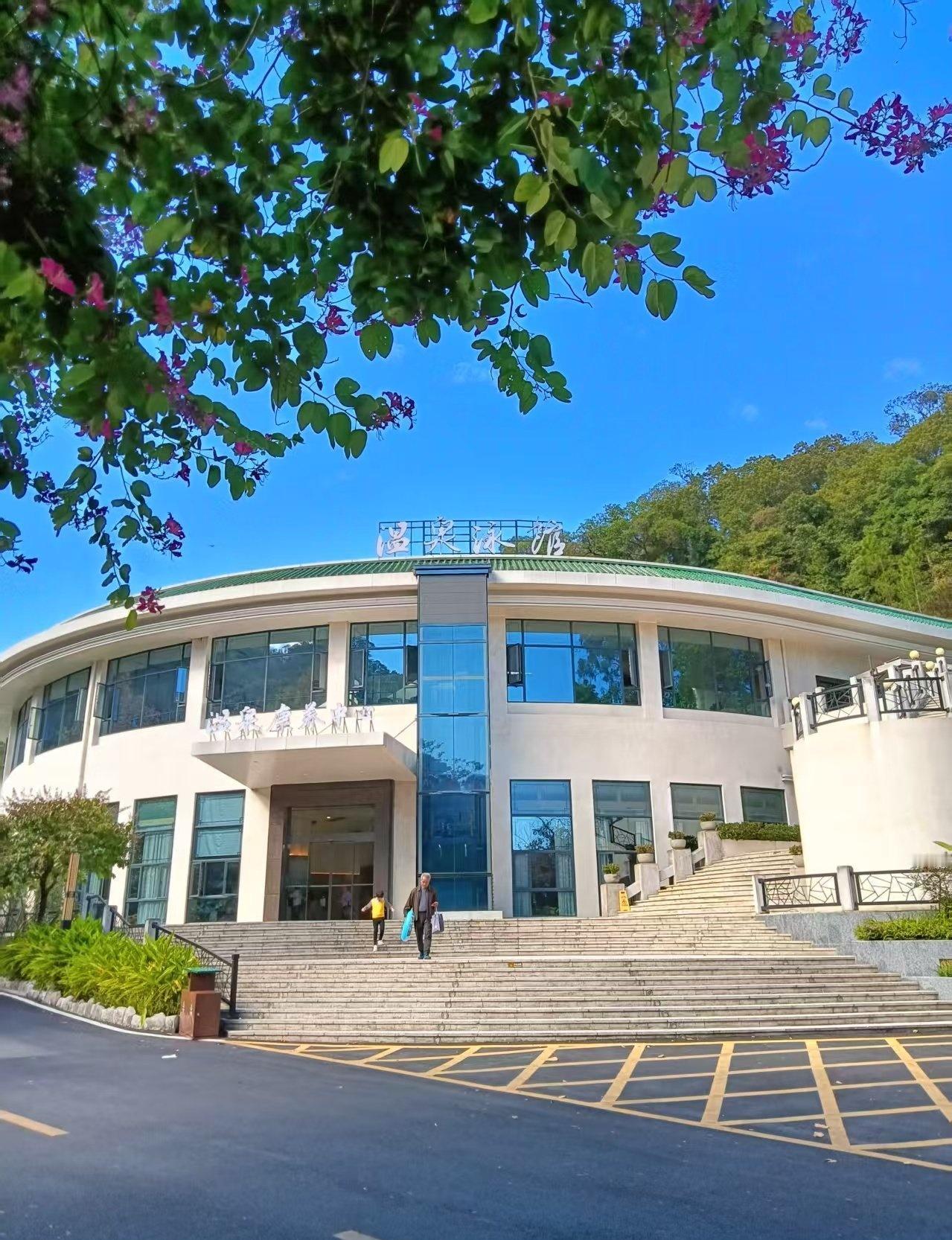 广东温泉宾馆，值得打卡的一天
📍广州 广东温泉宾馆
0元玩转这座城天天领红包天