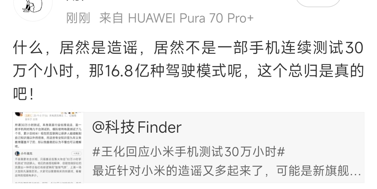 现在还在拿16.8亿种驾驶模式说事儿的鉴定为纯纯的低脂群体，高中基本的排列组合都
