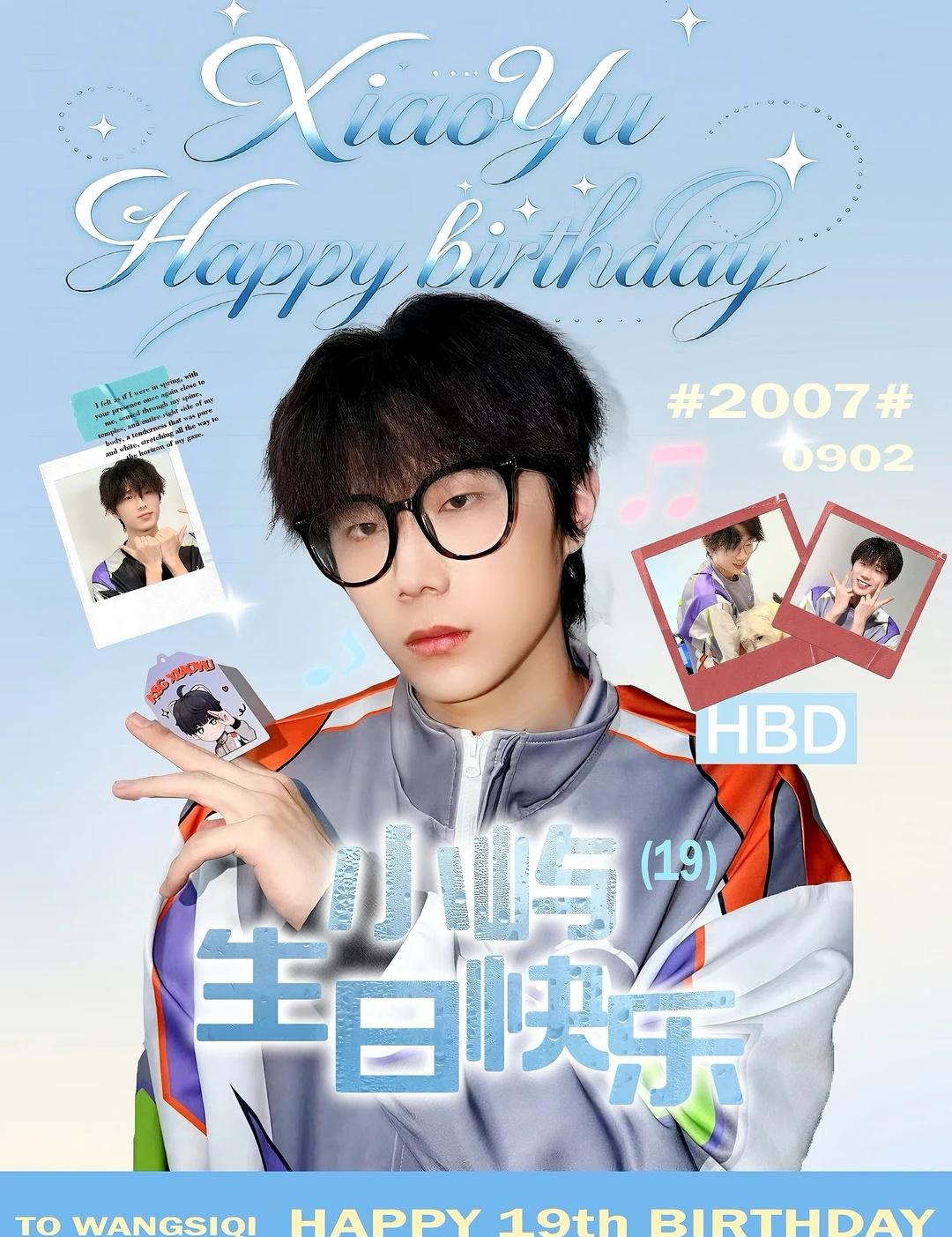 大屏点亮 | 小屿生日快乐！
屿立千潮，秋至十九。
	
十九道年轮，每一圈都写着