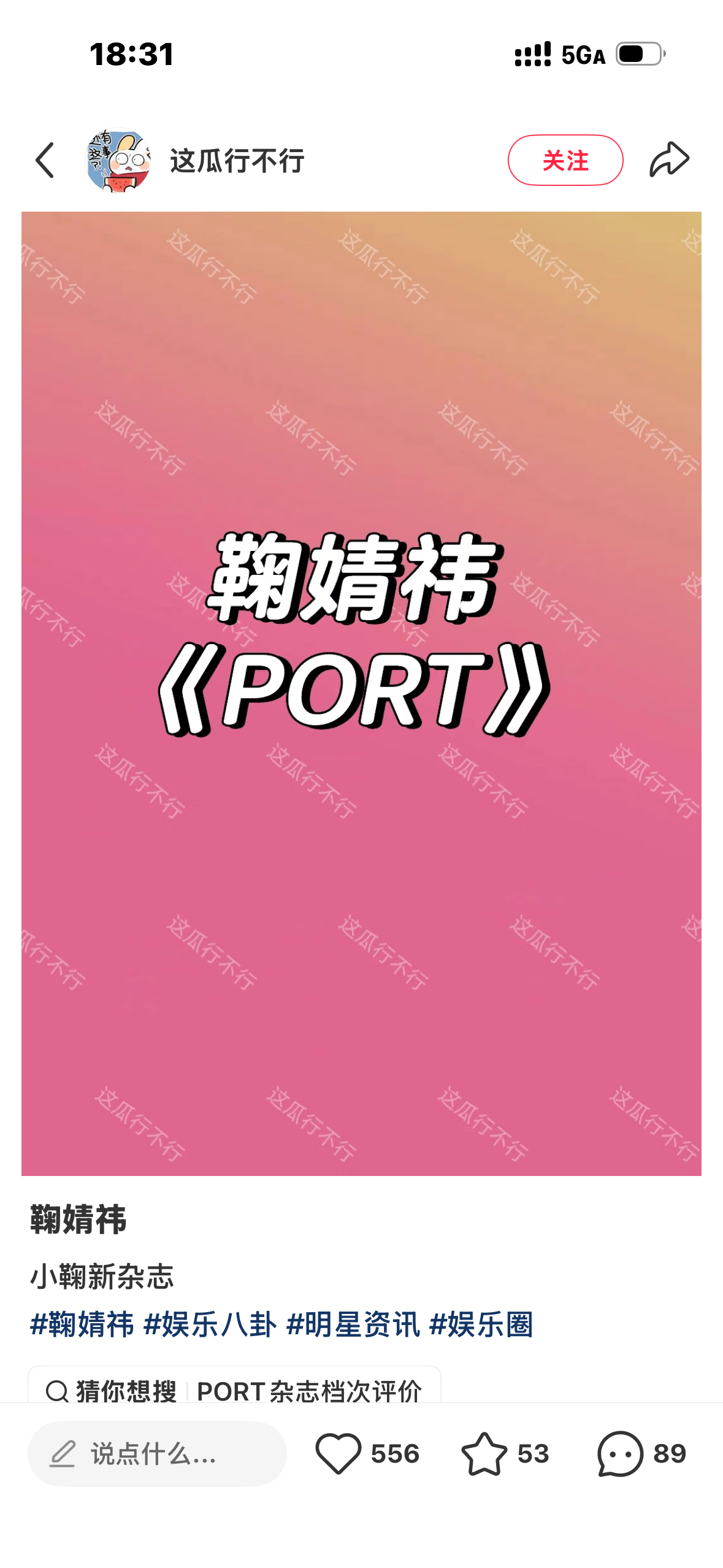 反正我先梦一个 