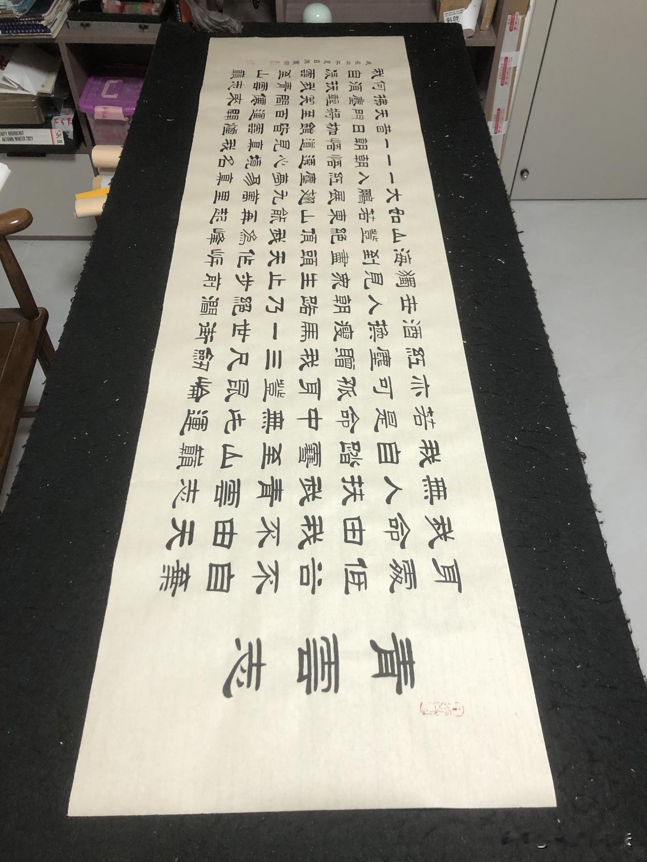 身处低谷不自弃，我命由我不由天。
无人扶我青云志，我自踏雪至山巅。
若是命中无此