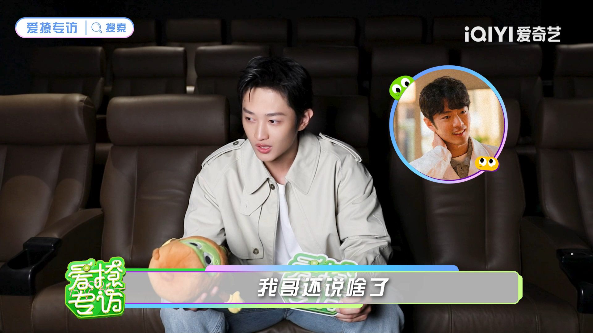 史彭元说肖战一场戏会寻找不同的表演方式在史彭元眼里，肖战不光外形亮眼演技扎实，对