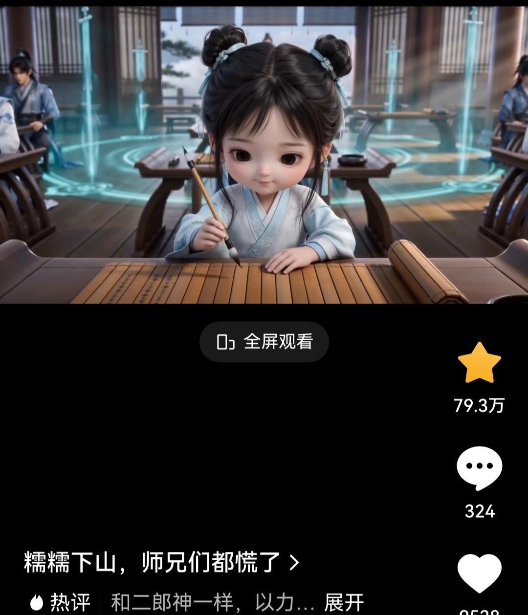 已上头强烈推[大学生能飞] ​​​