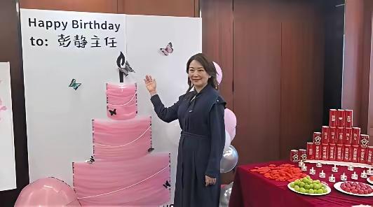 这是一组去年9月11日，重庆静昇律所的同事们给彭静过生日的照片，有同事给她献花，