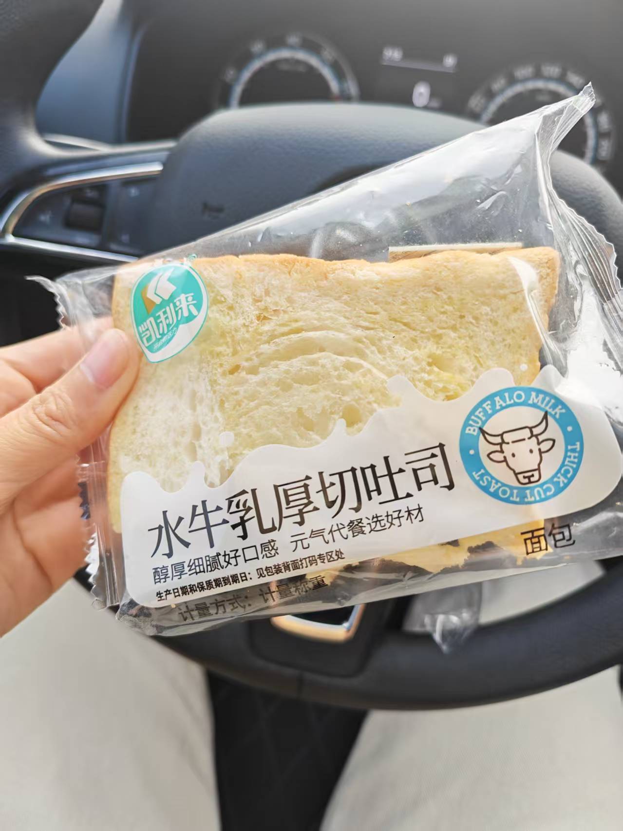 好想来测评凯利来水牛乳厚切吐司，奶香十足，松软量大推荐 
