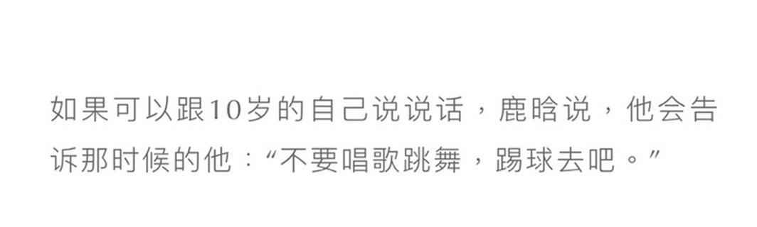 哥哥🥹 