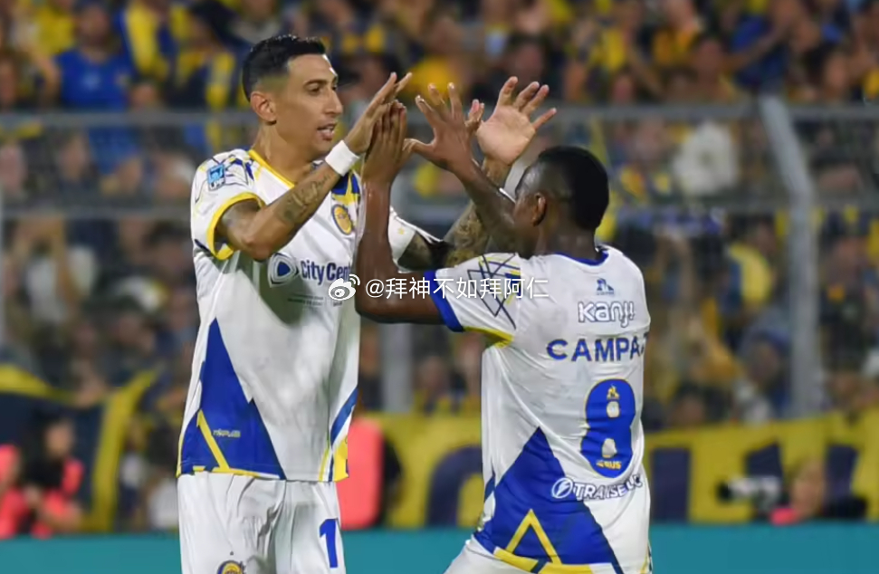 本轮阿根廷超级联赛春季联赛，38岁的老将迪马利亚贡献助攻，帮助罗萨里奥中央2-1