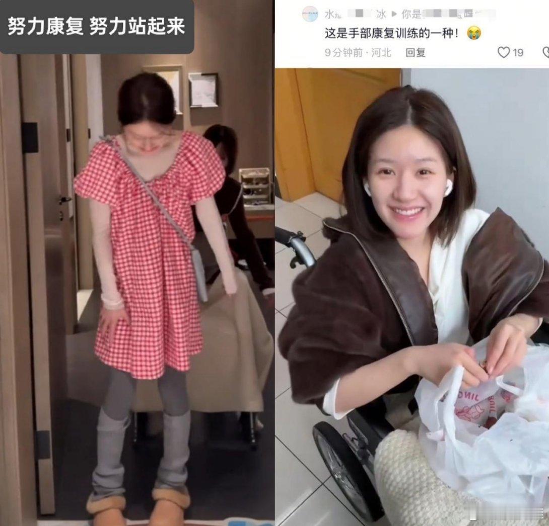 赵露思走不动想去捶打腿 刚刷到了赵露思努力学吃饭、学走路的视频，看完以后我心里很