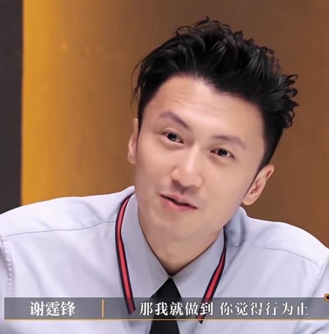 谢霆锋被问到受到质疑的话会用什么方式去解决？他回答说:“小时候当然是会发脾气，会