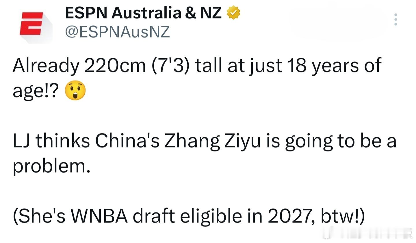 ESPN(澳大利亚＆新西兰）官方社媒称，年仅18岁、身高2米20(实为2米26)