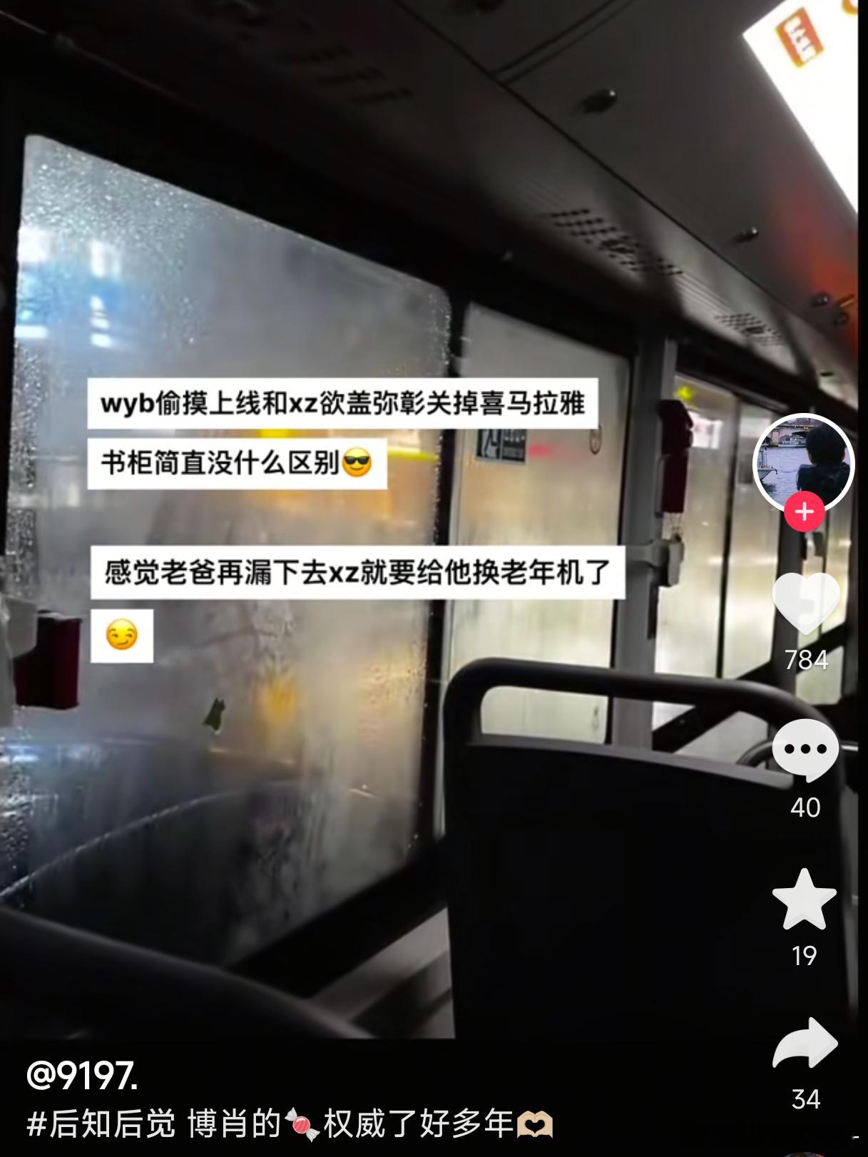 挑衅唯粉的事肖战王一博做了一件又一件