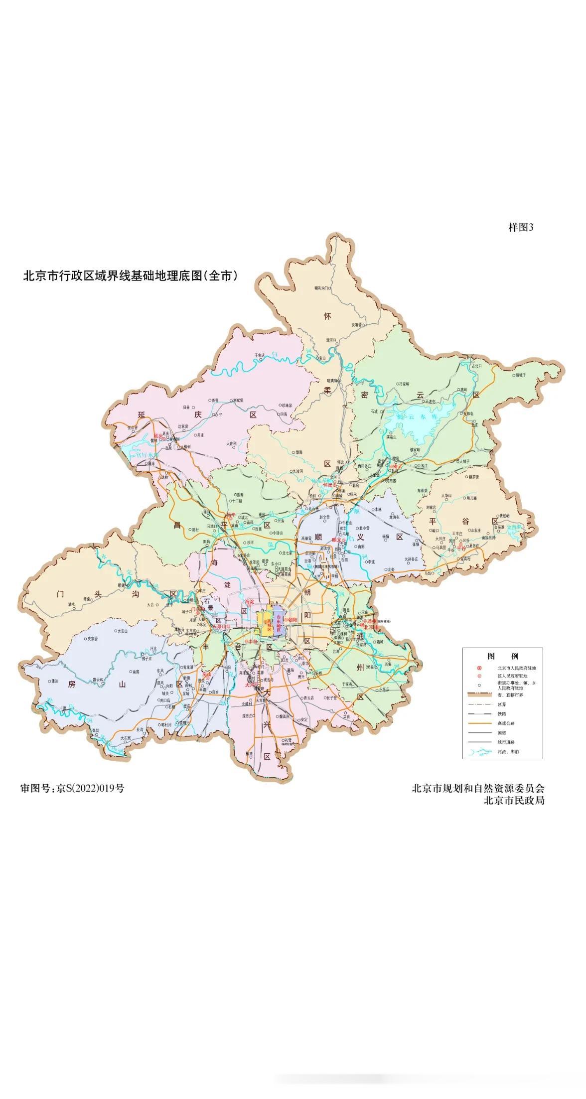 北京市11月27日新增3888例感染者   确诊840例   无症状3048例 