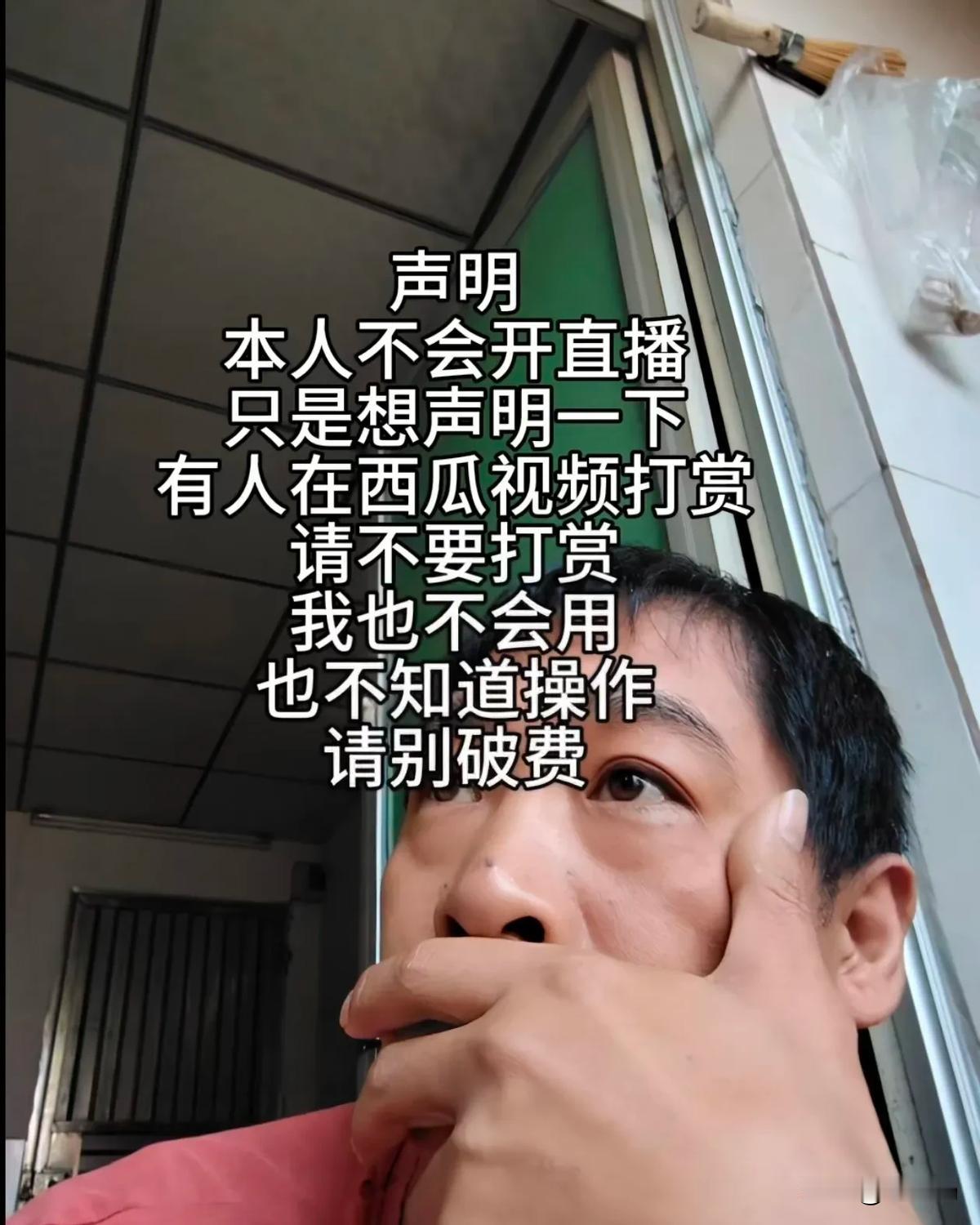 盛祖宝洗衣服的视频火了，一双破拖鞋，一个简陋的洗漱间，朴实无华的男人让人心疼。