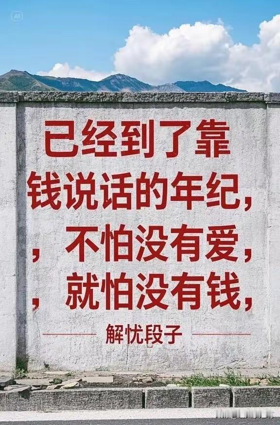 经期偏头痛依然没放过我。
虽然我已经到了更年期阶段。
在我已经彻底放下的心态中姗