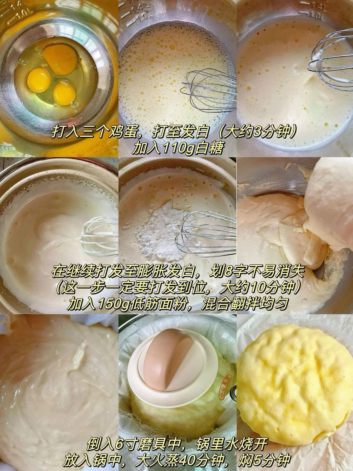 轻轻松松搞定早餐。吃着满满的童年回忆，有着浓浓的鸡蛋香味＋绵密的口感...