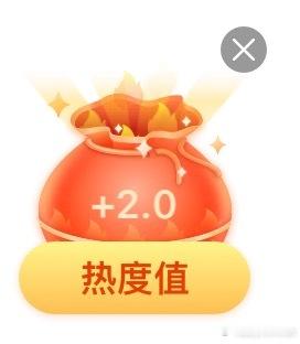 刘宇宁地球超新鲜刘宇宁开始推理吧 ﻿ 今日份互动福袋：0.5+2.0+2.0刘宇