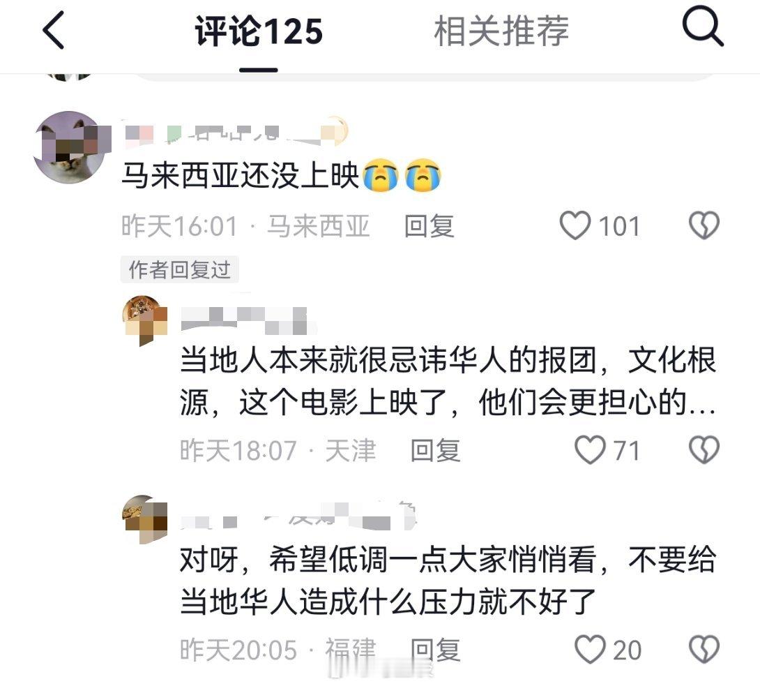 有些心痛…给阿嬷的情书