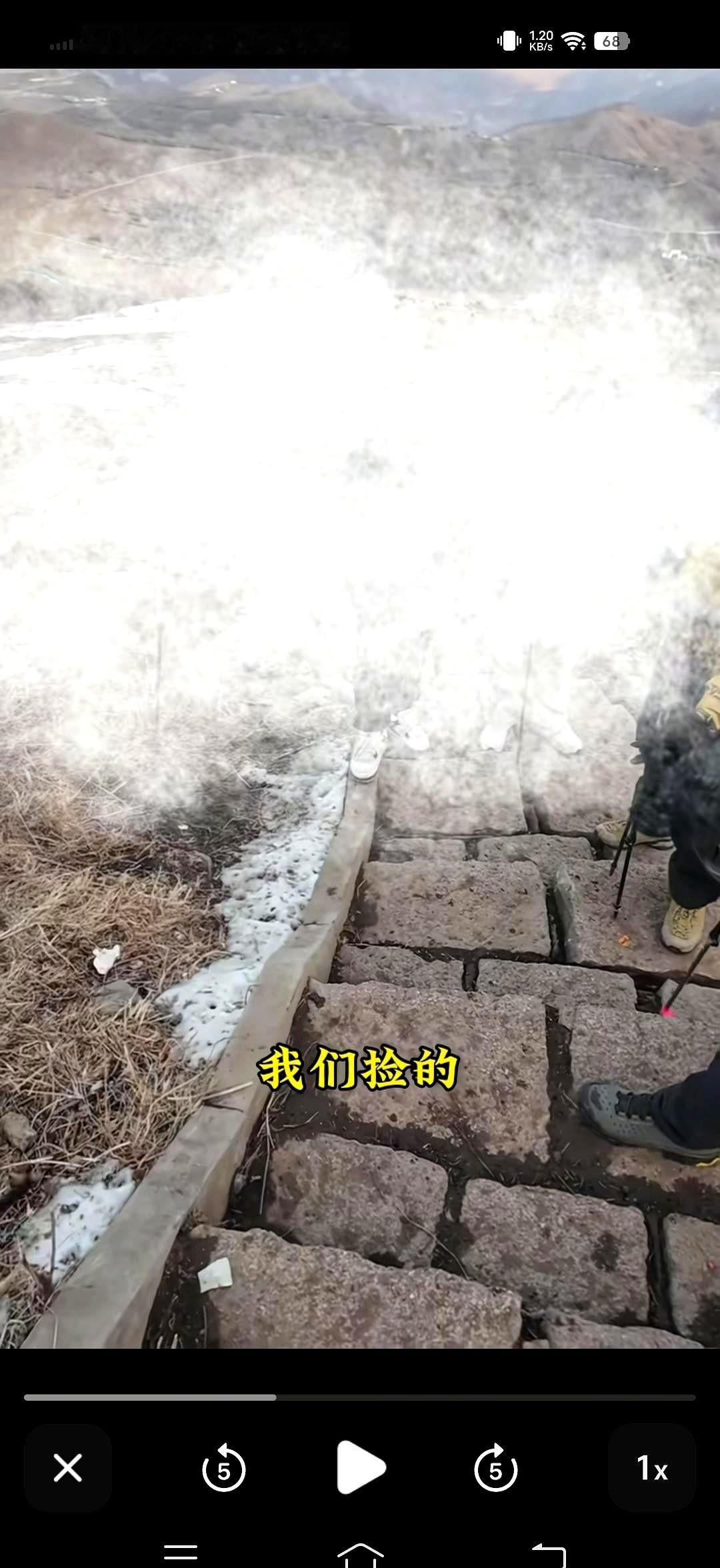 北京。
网友在东灵山徒步，休息时放在旁边的登山杖不翼而飞，追了近一公里才找到。