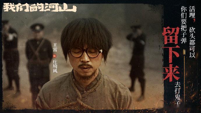 山东人真天选考公圣体山东人考公天赋是自带的吧！庄埼风帮乡亲减租借粮渡春荒，高情商