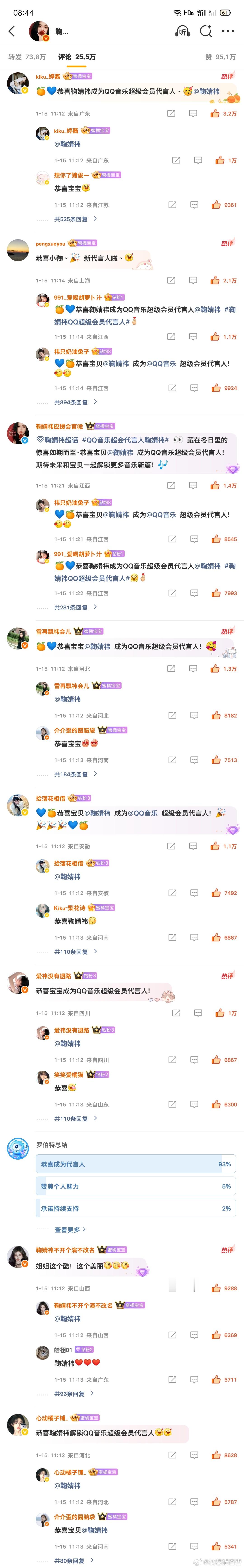 网宣2.1日常补补  专栏 · 橘巷猫杳杳【日常📚🍊】