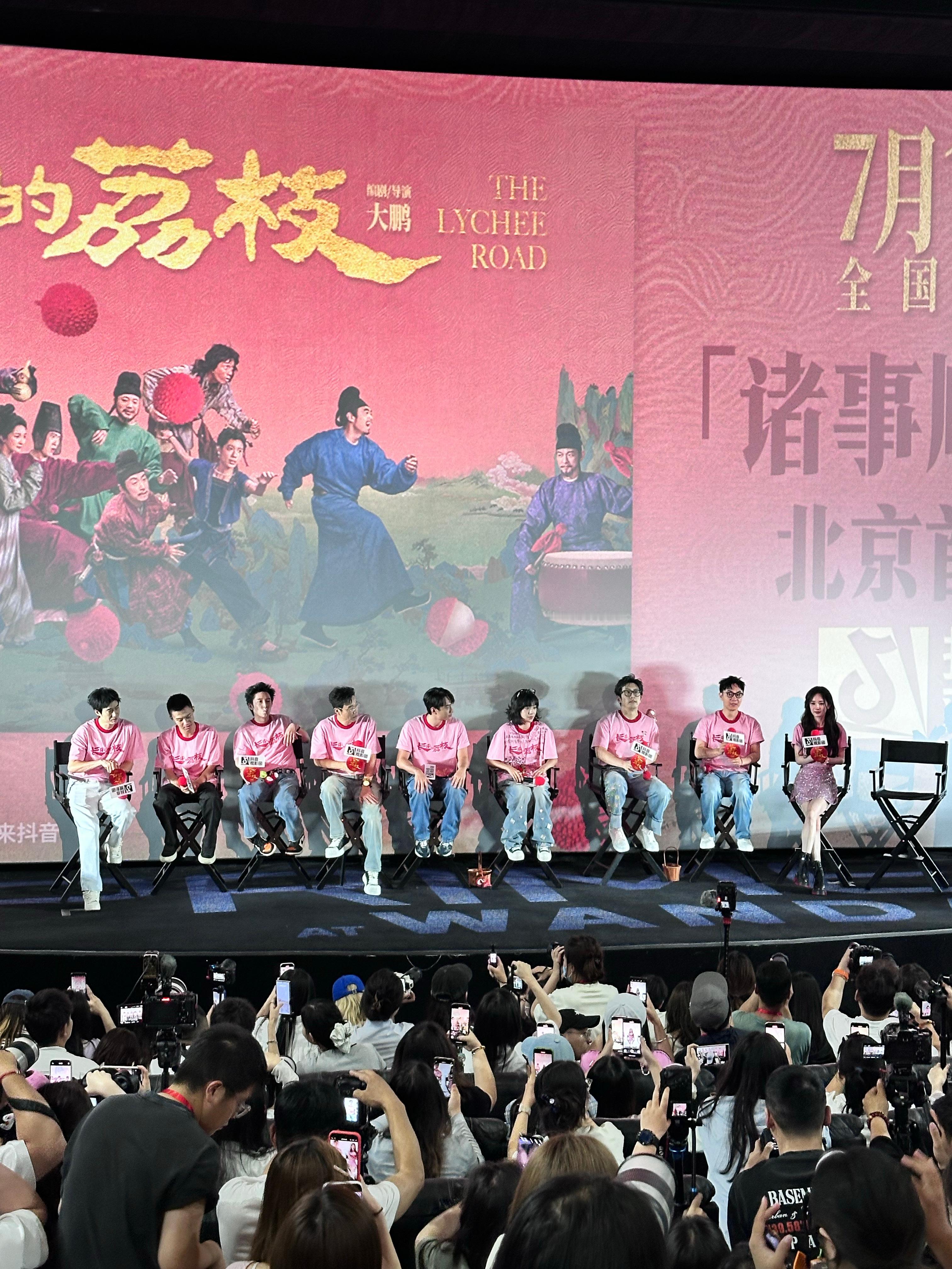 “一骑红尘妃子笑，无人知是荔枝来。”长安的荔枝电影长安的荔枝  ​​​