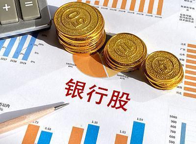 银行股的分红，馅饼还是诱饵？
目前大型银行的2023年年报基本上均已发布，分红预
