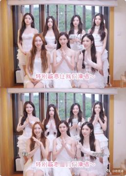 Red女团感谢功夫女足RED在功夫女足听到自己声音的反应被Red女团的真实反应戳