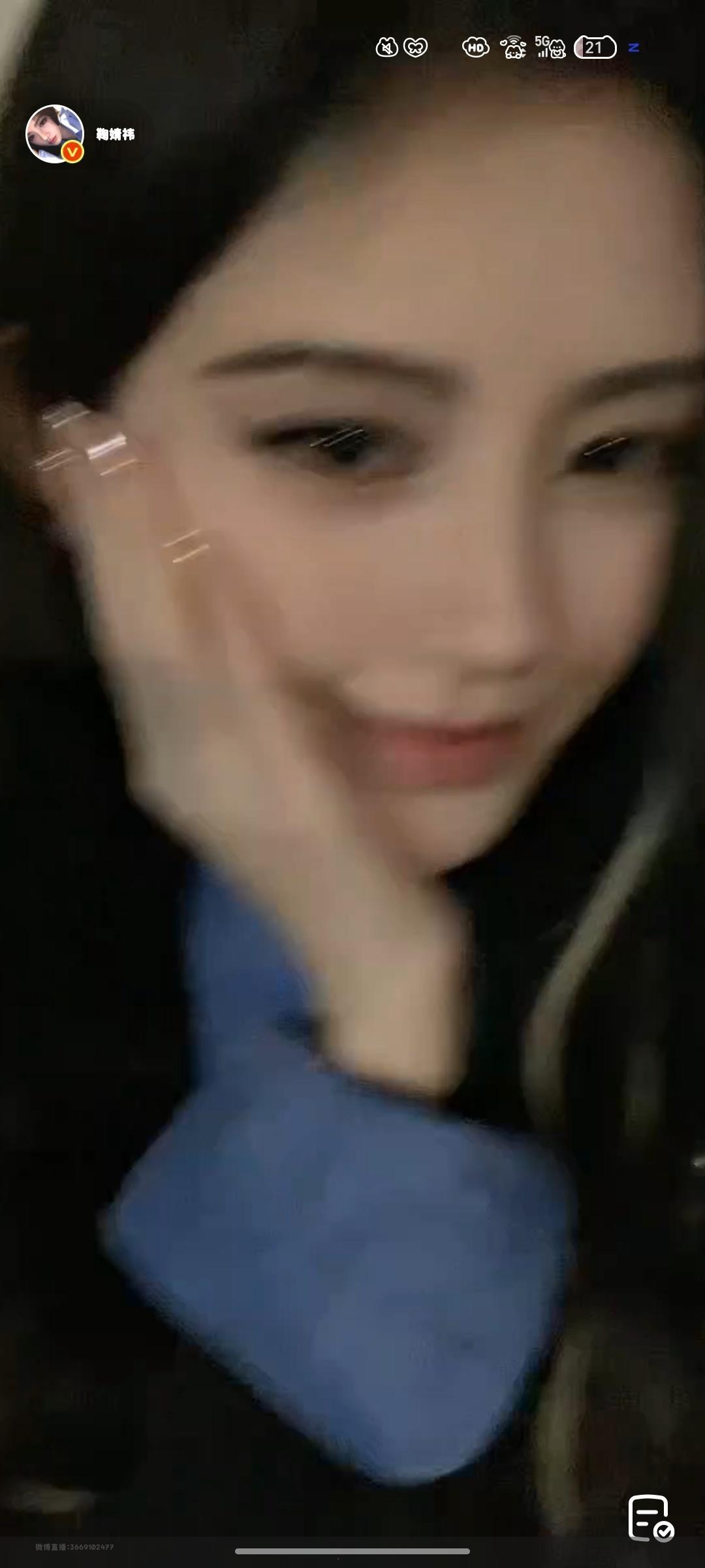 huhu~ ​​​