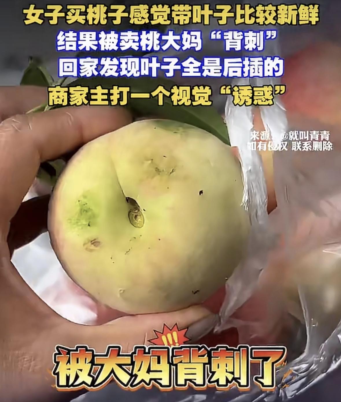 刷到云南有位女士的买桃经历，简直把人逗乐又气笑。她去逛市场，看着卖桃大妈摊子上的