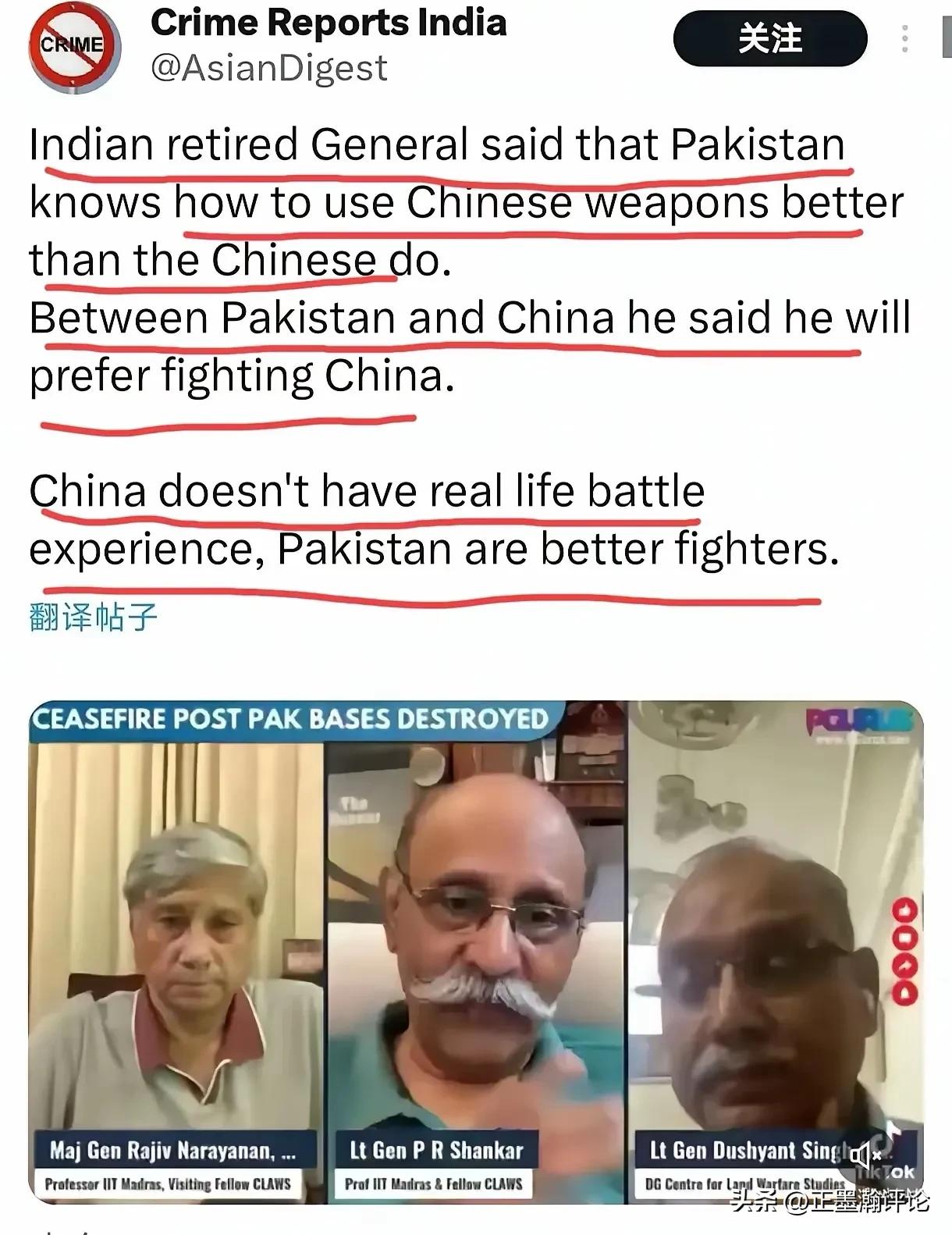 三哥疯了吗？想直接和我们开战！

昨天，印度陆军前退役中将尚卡尔还口出狂言，妄称