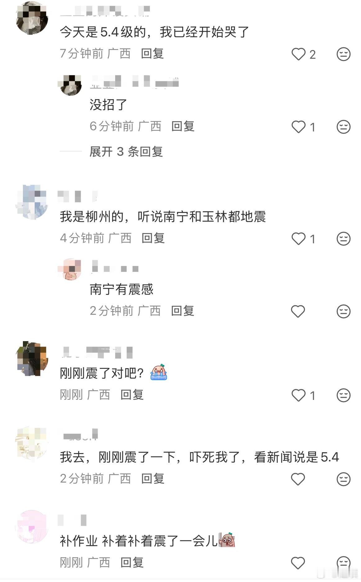 柳州再发生地震柳州市又发生5.2级地震，很多网友都表示这次震感比昨天更强烈！广州