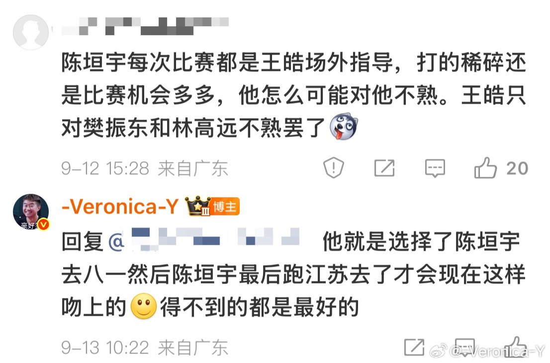 白告有自己的白玫瑰🫰🏻 ​​​