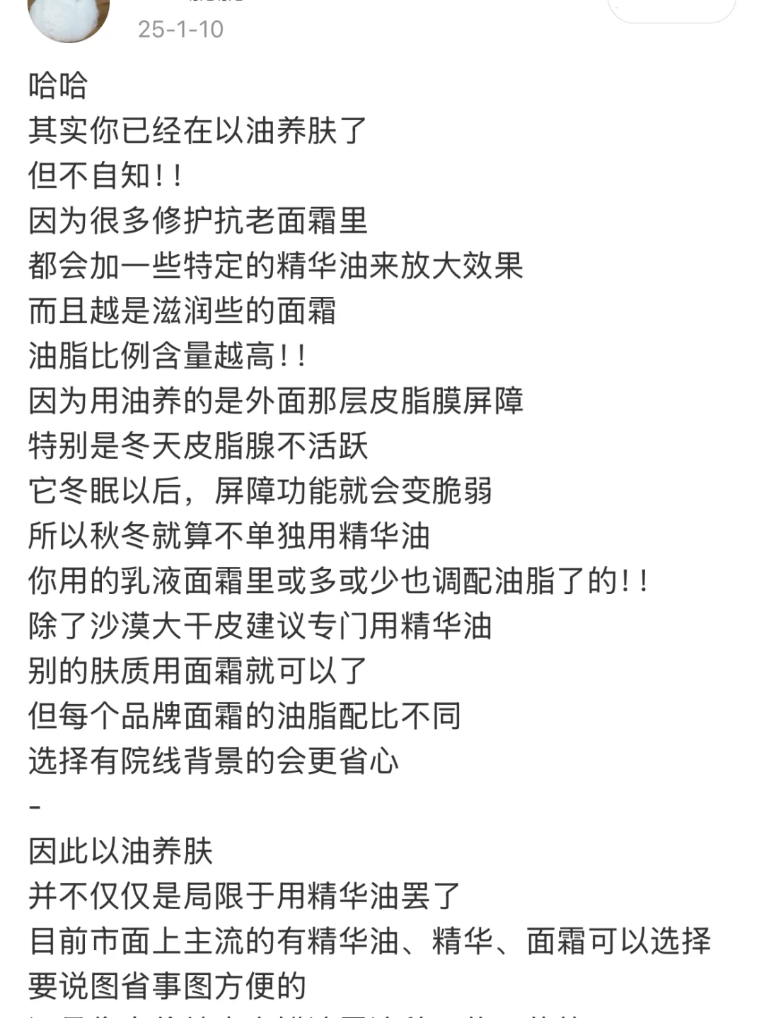 瑞士佬吃这么好不早说