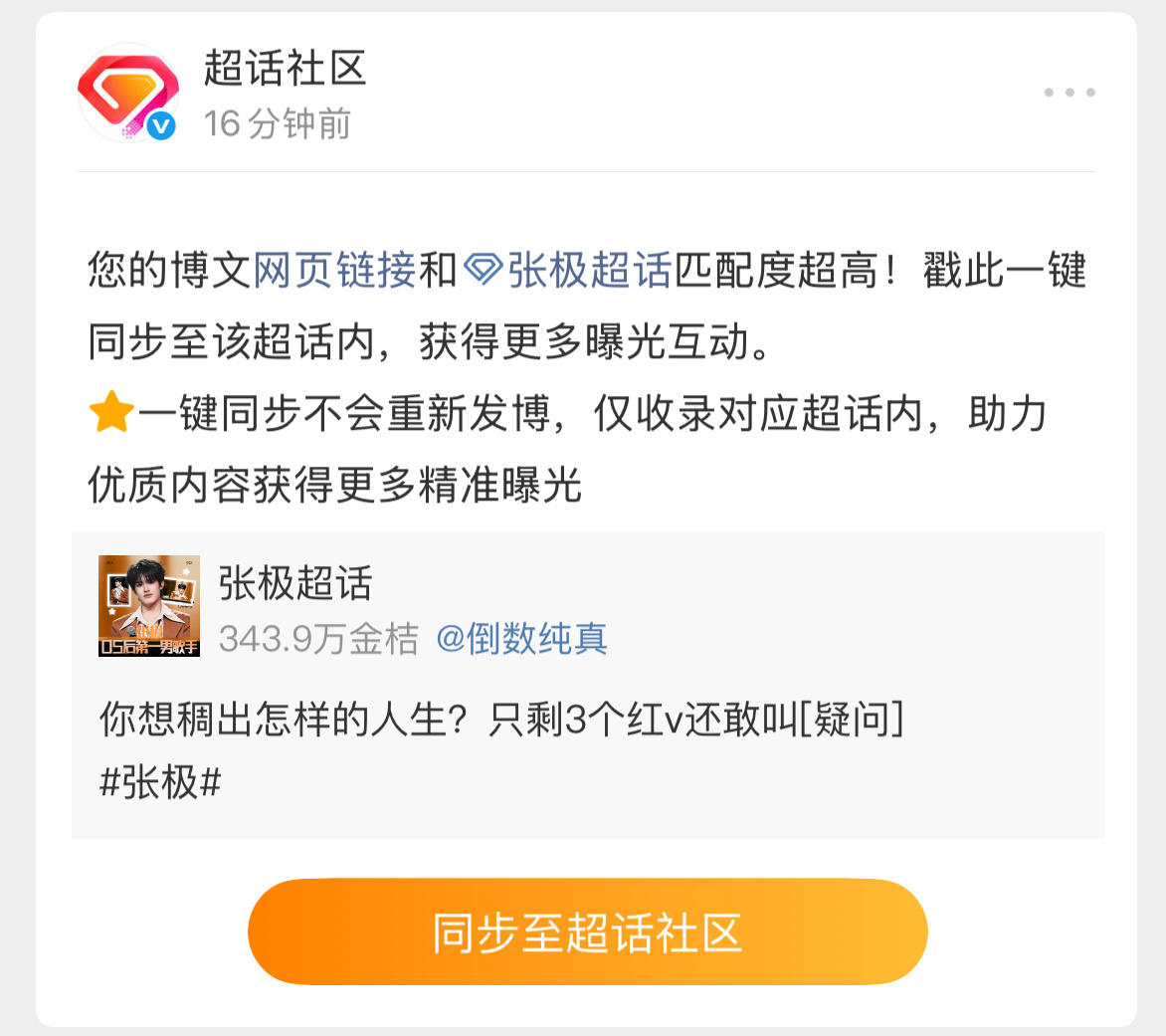 大眼你何意味 