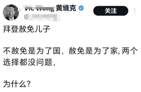 土殖帮美国洗地的时候，那真是能把尖锐湿疣都给舔平了。黄皮汉奸其实在美国是最没地位