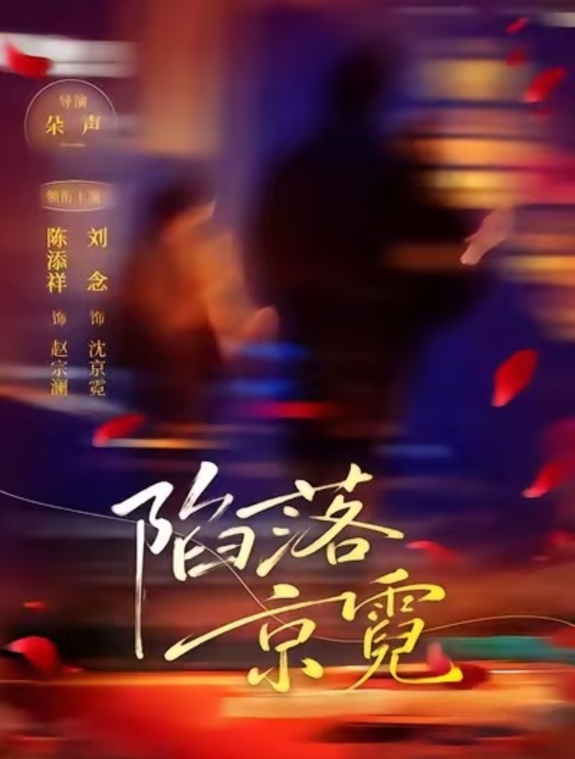 看到添添新剧 好多人觉得他长得太小奶狗 演不出大佬的感觉 演不出年龄差但我真的觉