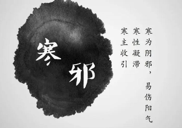 肾寒多尿，心寒多斑，肝寒多痛，教你一招，扫除一身寒气
1，肾寒多尿
原因：肾司二