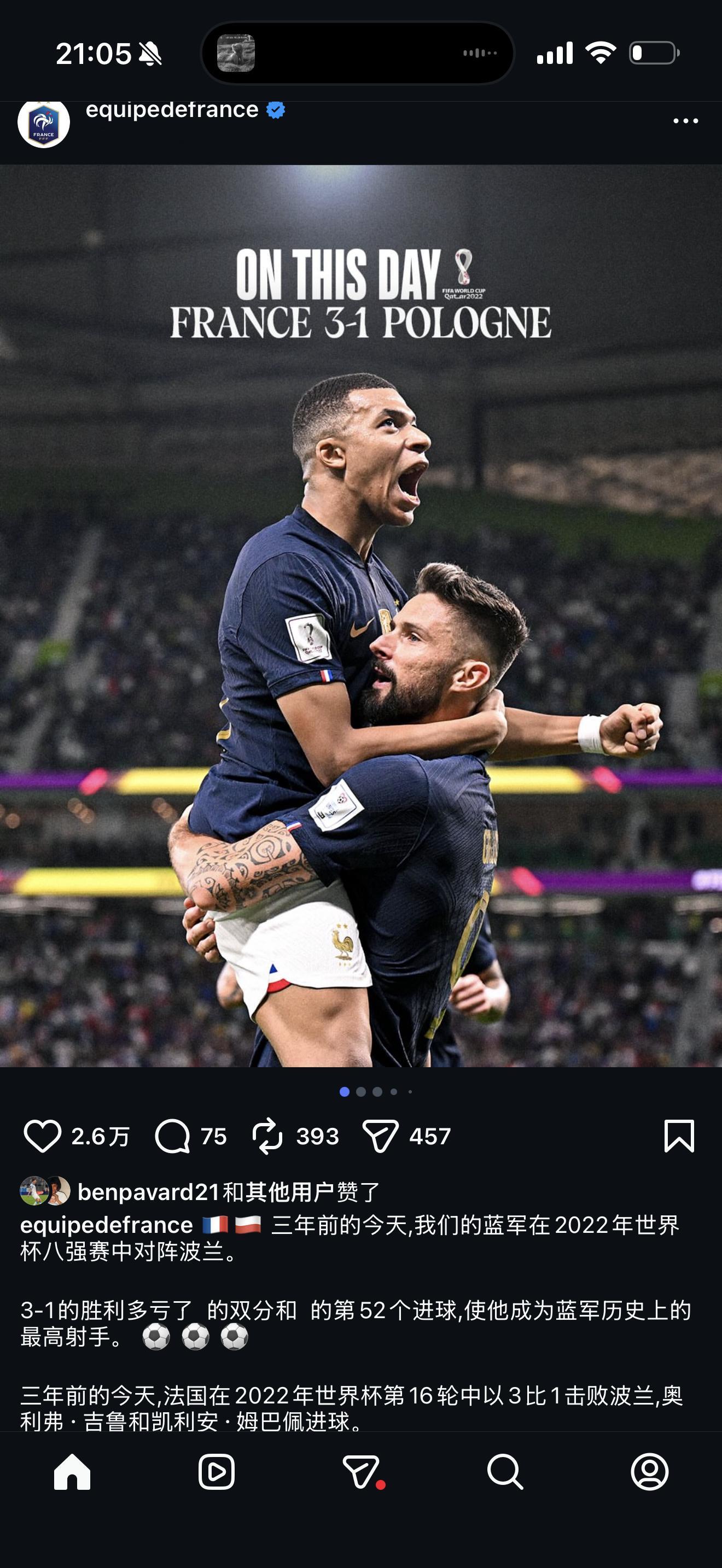 谁爱开始的地方… 