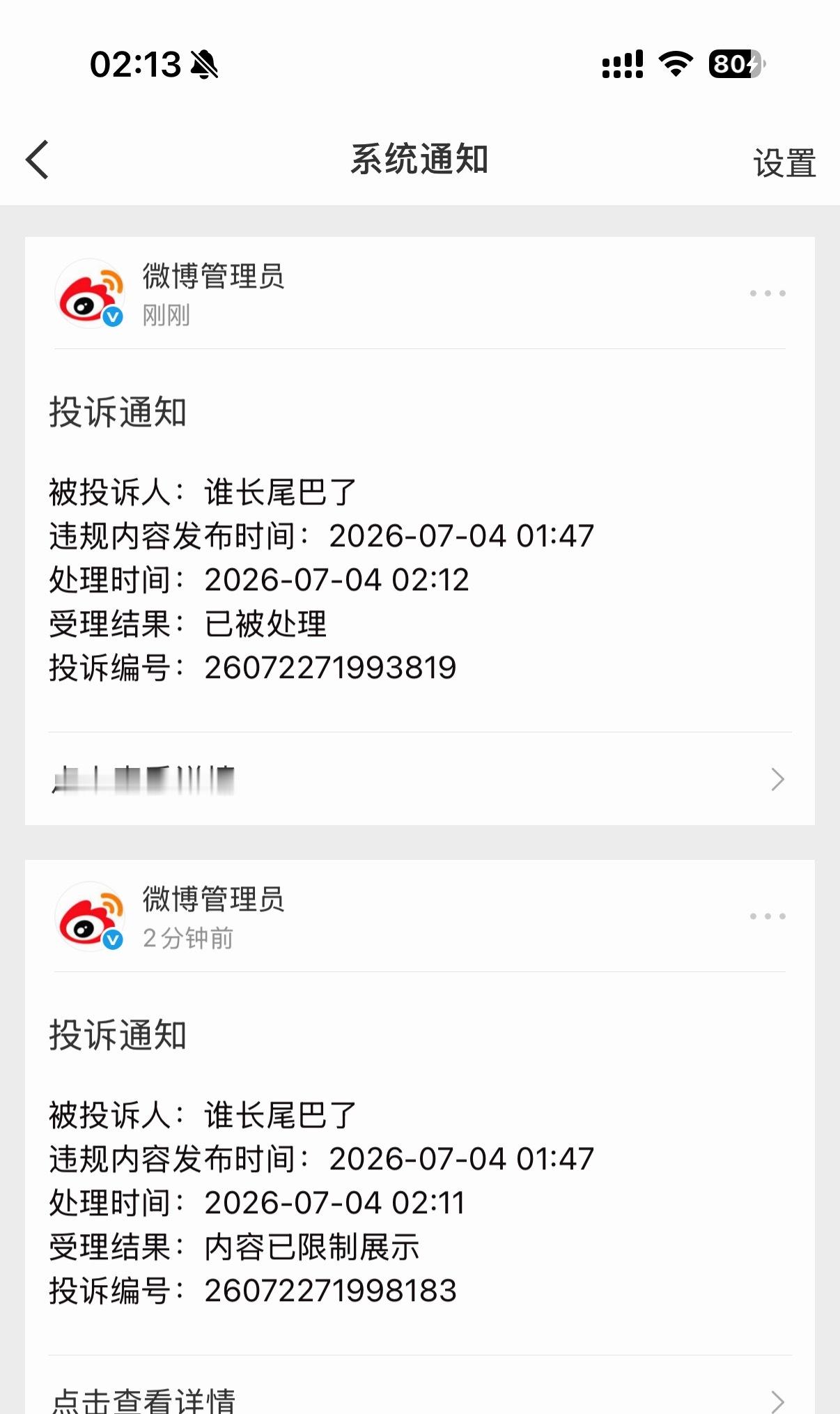 ❤️对未来的最大慷慨，就是把努力献给现在。成功不是一气呵成，而在于点滴累积。有句