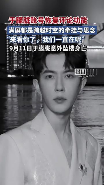 你有没有蹲过一个不会再动的账号？
刷了无数次的主页，突然能发消息了；翻烂的朋友圈