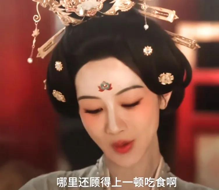 《锦绣芳华》何惟芳就算嫁给了蒋长扬，也还是少不了被人内涵和嘲讽是商贾！
何惟芳被