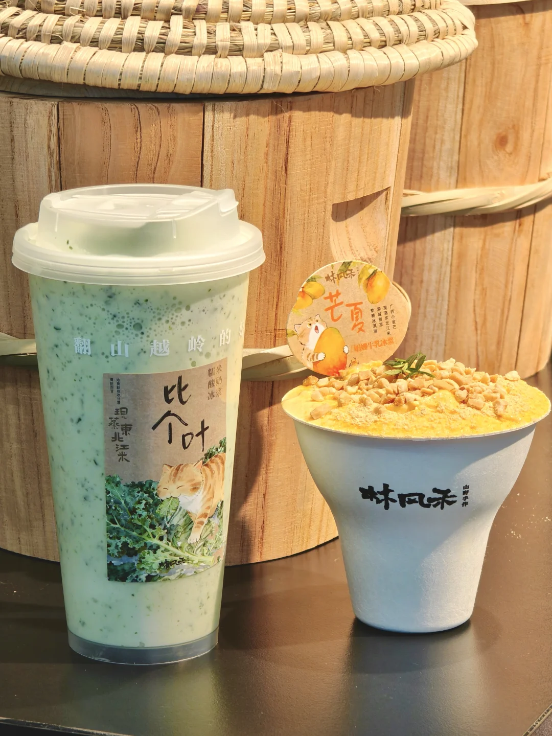 沈阳也能吃到贵州冰浆了哎~！！！