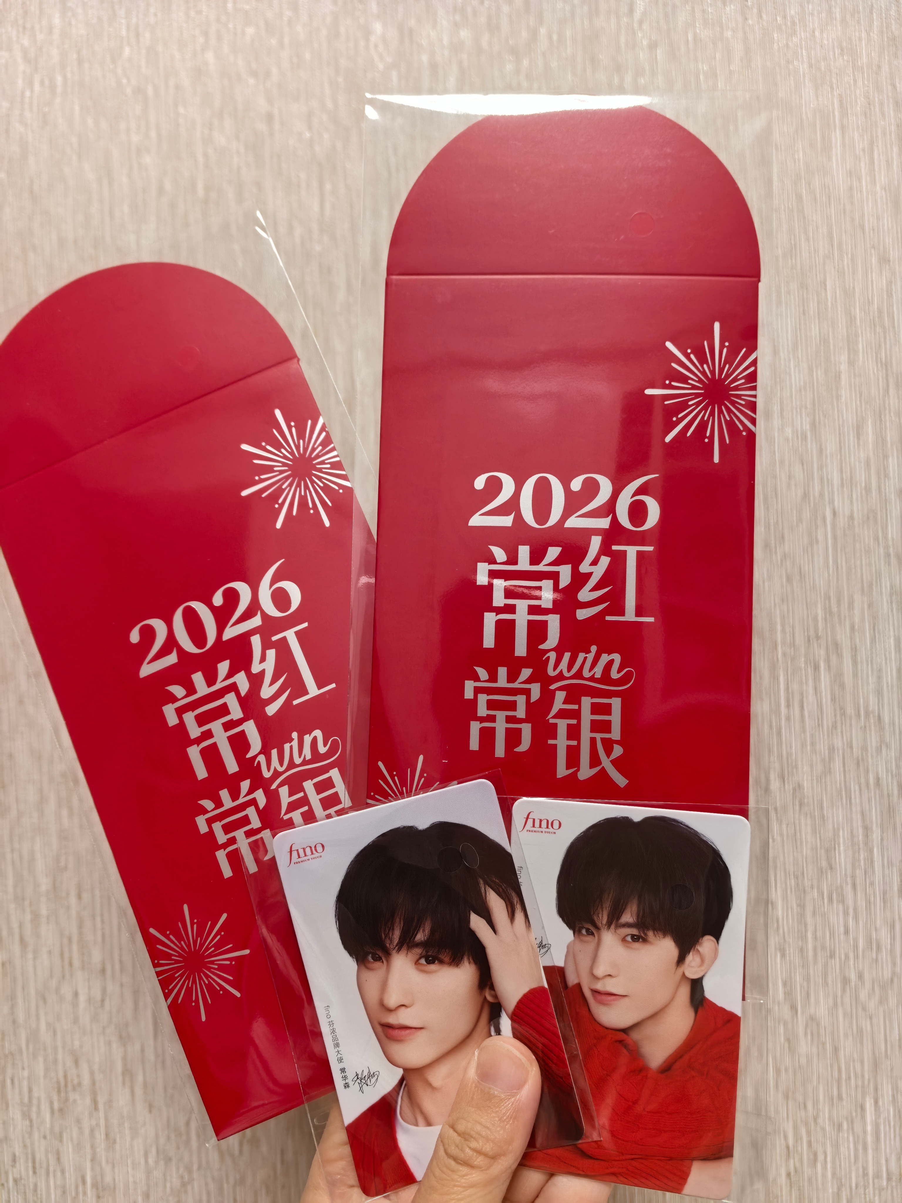 出去玩了一圈回来终于拿到萌小孩2026一定常红 