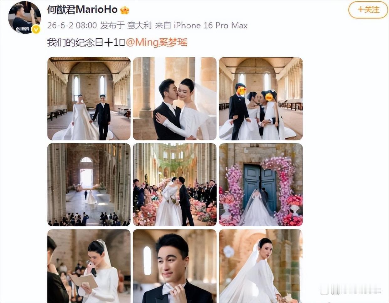 奚梦瑶法国婚纱照，何猷君读誓言感动落泪，甜蜜亲吻奚梦瑶