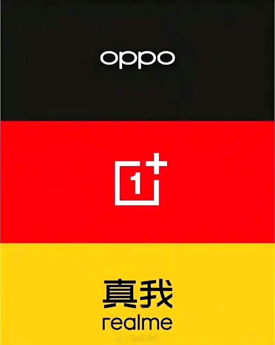 OPPO调整战略规划：真我退出中国市场，主攻海外；一加则主攻中国市场，欧洲和北美