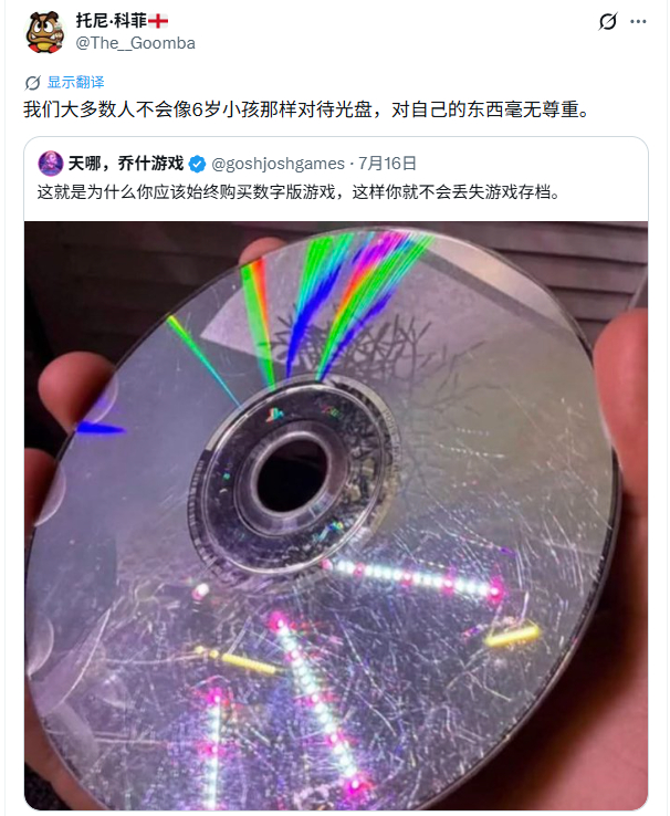 还真是