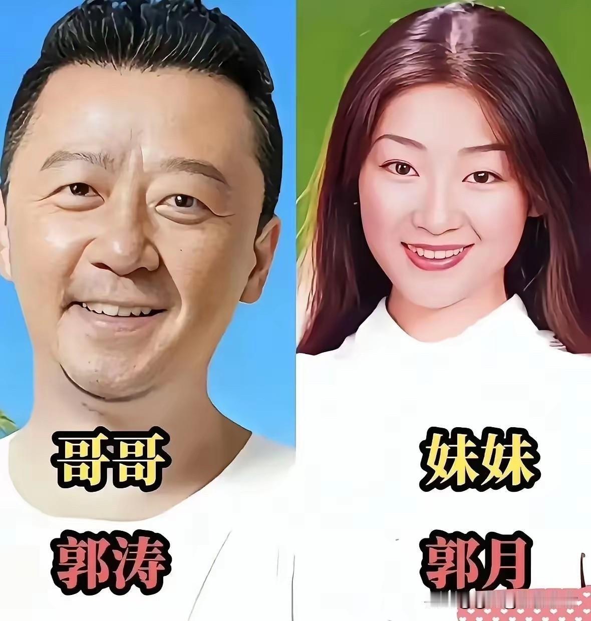 血缘是很奇妙的一件事情，同样的家庭成长环境，有的兄弟姐妹一同奔赴演艺圈，有的一人