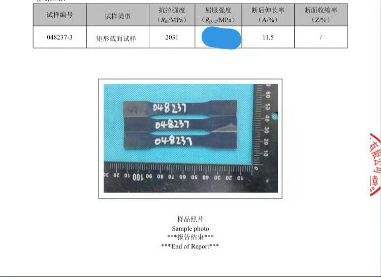 雷军称将发布装车视频 雷总昨天直播了拆新su7，实实在在的阐明了新SU7用料的优