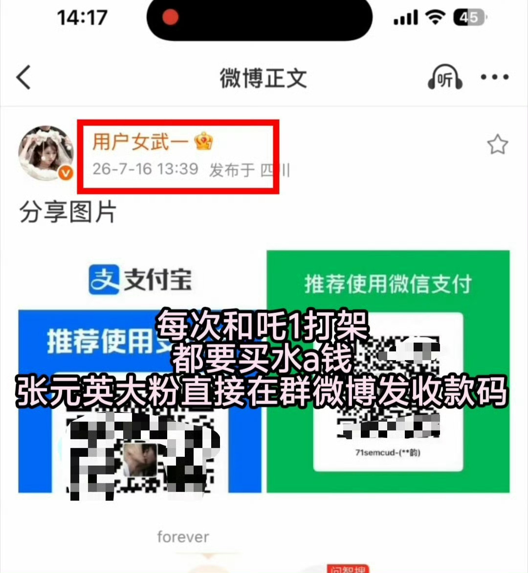 买了三十万全是无效砖 笑得我肚肚疼🤣何玉不会为了贪图便宜骗散粉💰买的无效砖吧